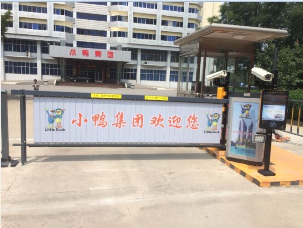 青州广告道闸