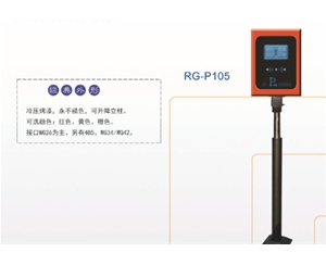 青州远距离读卡器